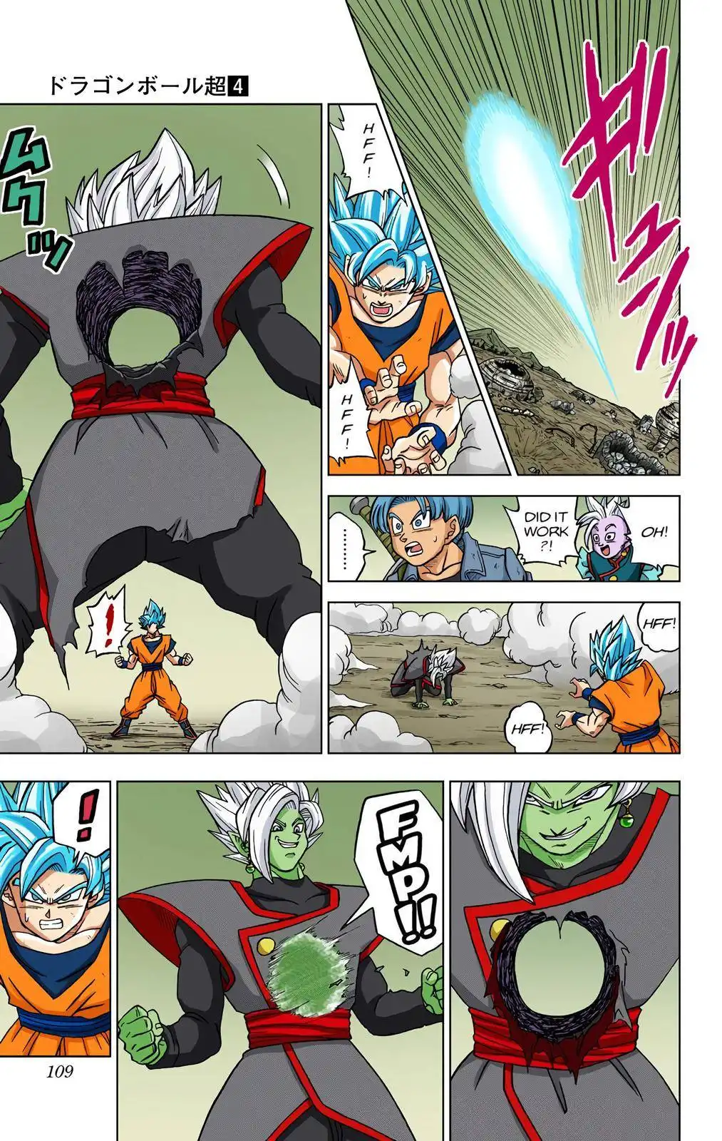 Dragon Ball Z - Rebirth of F Chapter 23 11